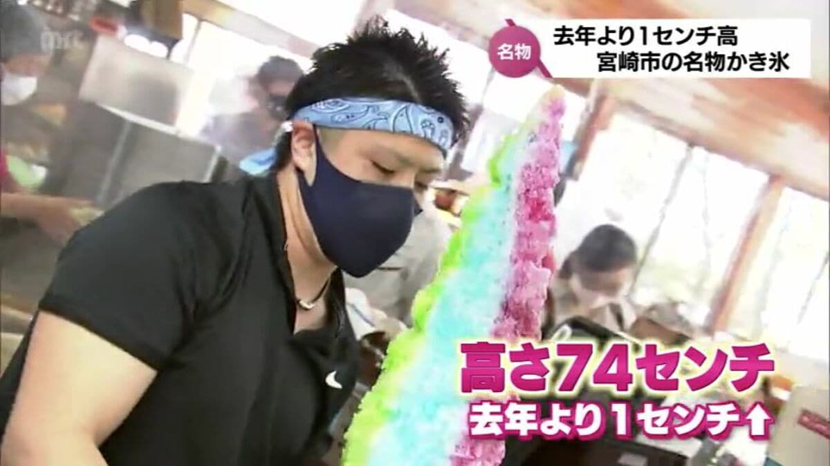 宮崎県内は2日連続の真夏日に 名物のジャンボかき氷 注文相次ぐ 今年は