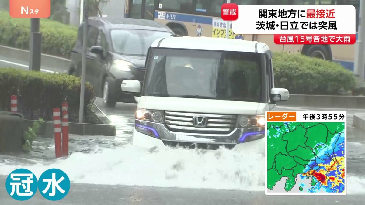 台風15号最接近で関東“雨のピーク”に 車が横転・マンホールから水