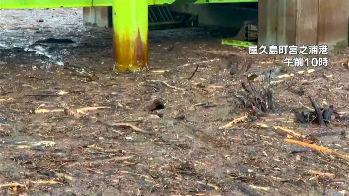 台風24号・大雨　屋久島町に一時レベル5土砂災害特別警報　鹿児島