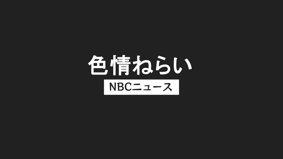 女性従業員寮からショーツ10枚盗んだ疑い 40代会社員の男逮捕 付近で同種事案…関連は? | 長崎のニュース | 天気 | NBC長崎放送
