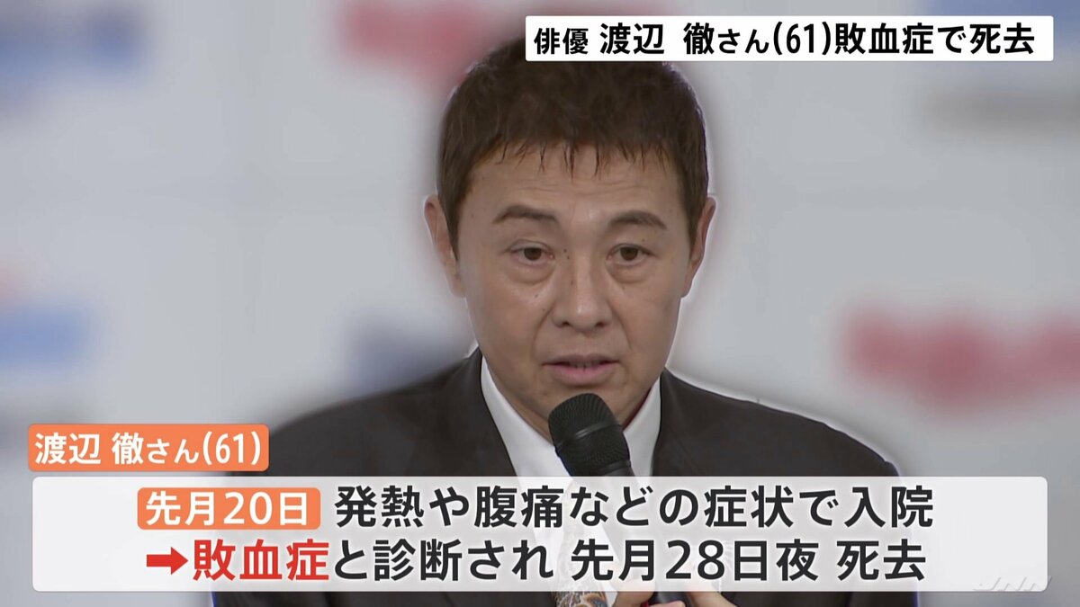 渡辺徹さんの死因と壮絶な病歴｜榊原郁恵ら家族が紡ぐ現在の絆