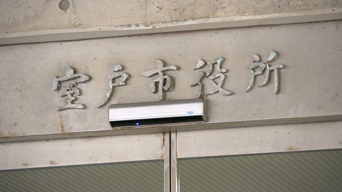 部下にパワハラ15年⋯暴言、叱責、ミスと無関係な職員に腕立て強要　消防士長を「戒告」懲戒処分でボーナス減額に【高知・室戸市】
