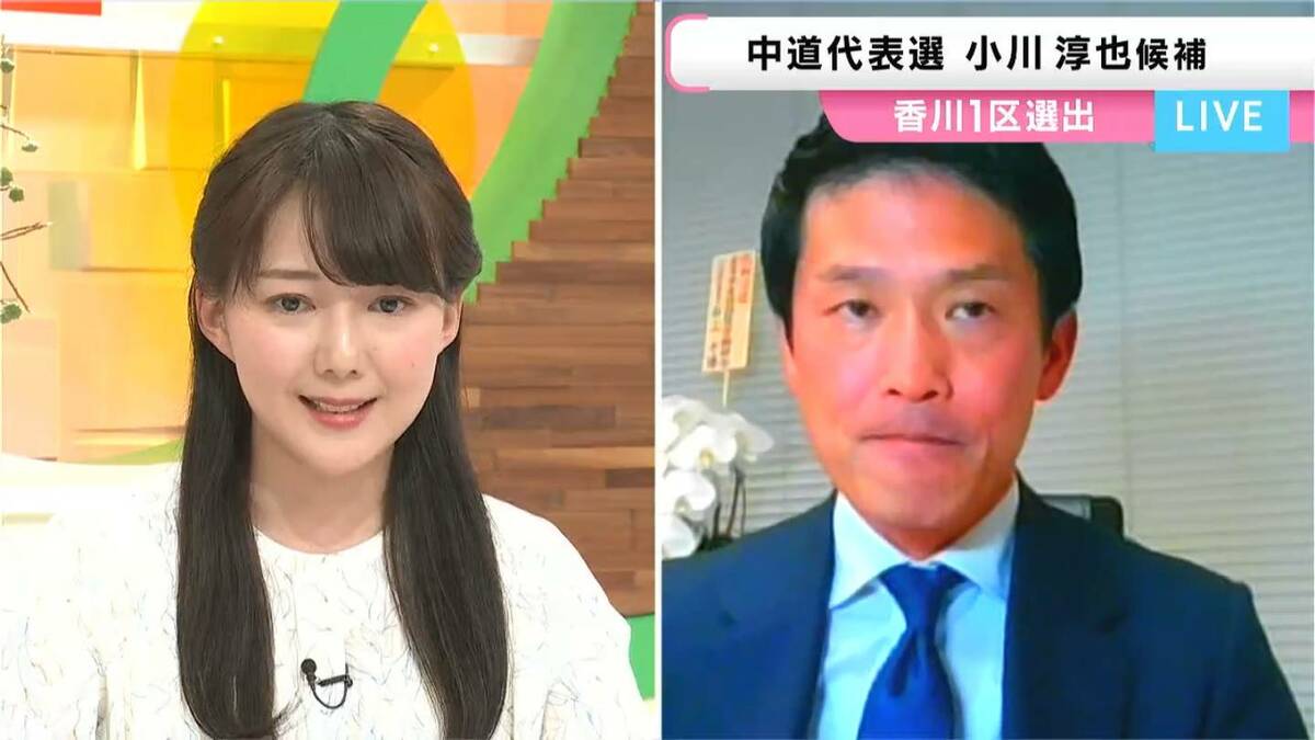 中道改革連合代表選・小川淳也氏に生放送で直撃「大敗の中道どう立て直す？」「隣町の議員・玉木雄一郎代表（国民）との連携は？」