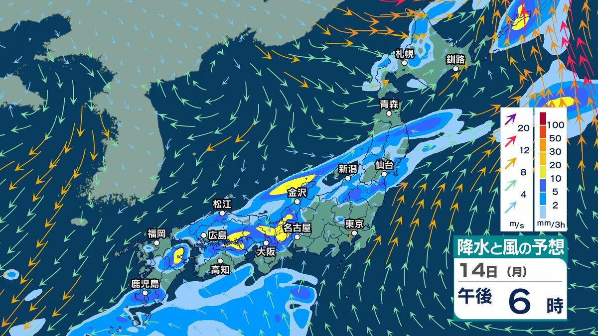 サムネイル_【 今後の雨 】15日は太平洋側でも激しい雨のおそれ　13日夜から九州北部～北陸～東北へ雨域広がる　14～15日は大雨となる所も【18日(金)午後3時までの雨風シミュレーション・13日正午更新】