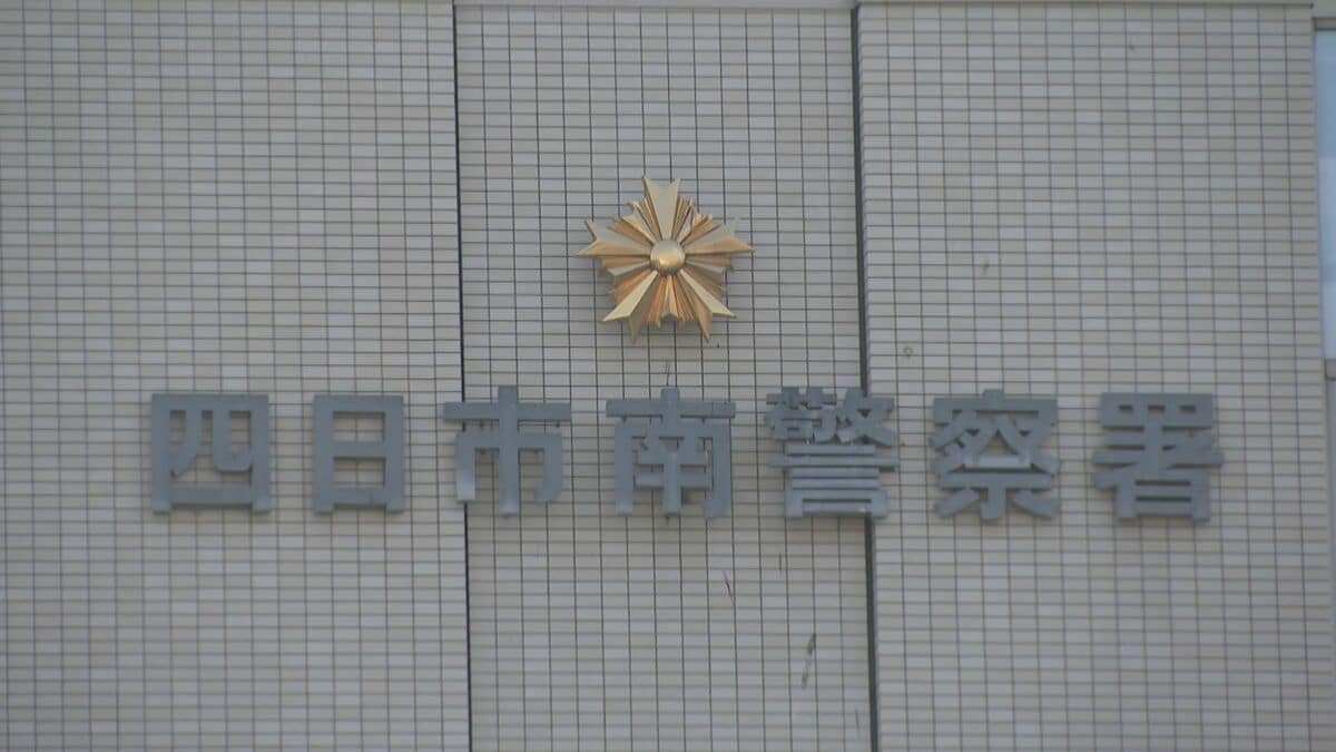 住宅の庭に倒れていた53歳女性が死亡…体に複数の刺し傷か 警察が殺人事件として捜査 直前に女性の夫の弟ともめている様子が目撃される 三重・四日市市 