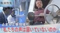 「私たちの声は届いていないのか」止まる工事現場、追いつめられる中小建設業者の切実な声【報道特集】| TBS CROSS DIG with Bloomberg