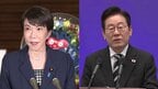 高市総理が19日から韓国訪問 李在明大統領と首脳会談へ 「国賓に準じた待遇で歓迎」と韓国大統領府|TBS NEWS DIG