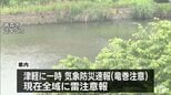 青森県 県内各地で雨　JR五能線は上下線合わせて4本が運休|TBS NEWS DIG