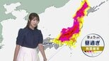 北日本と東日本で大気の状態不安定 雷を伴った強い雨に注意 東京の予想最高気温は22℃ 約3か月半ぶりに25℃下回る|TBS NEWS DIG