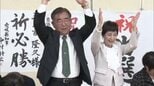 「次の世代に確実にバトンをつなぎたい」 大洲市長選 現職の二宮隆久氏(71)が3期目の当選【愛媛】|TBS NEWS DIG