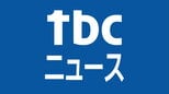 休日の庁舎で自家用車を補修していた50代男性職員と免許不携帯で公用車運転し事故を起こした30代男性職員を懲戒処分　大崎地域広域行政事務組合　|　宮城のニュース│tbc NEWS│tbc東北放送