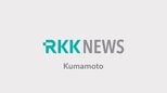 【熊本で震度7】熊本市長「熊本地震を思い出して」　|　熊本のニュース｜RKK NEWS｜RKK熊本放送