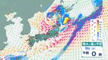 【気象情報】上空約5500メートルで氷点下24℃以下の強い寒気、気圧の谷も影響　北日本は9日（土）暴風警戒、沖縄は10日（日）にかけて大雨のおそれ【雨と風のシミュレーション】|TBS NEWS DIG