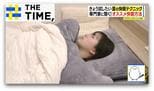 夏の快眠の秘訣は「脳を冷やす」…暑すぎ・冷えすぎ“ダブル解決”アイテムも【THE TIME,】 |TBS NEWS DIG