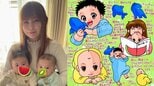 【 中川翔子 】 双子まもなく生後4か月 「もう7㎏?」 抱っこひもの限界・ベビーカーの悩み 絵日記で告白|TBS NEWS DIG