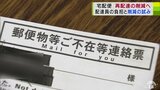10件に1件以上が「再配達」　年間「約6万人のドライバーの労働力」に相当　再配達の理由の約2割「配達されることを知らなかった…」　“宅配事業者の現場”の実情　|　ATV NEWS│青森のニュース│ATV青森テレビ