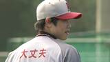 元ロッテのWBC台湾代表・陳冠宇、一発ギャグに因んだ“大丈夫”ユニフォームで古巣相手に1回無失点|TBS NEWS DIG