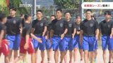 日本体育大学「集団行動」に負けない！高校生が体育祭で披露・・・15年続く恒例行事・一糸乱れぬ動きに観客から歓声（山口・西京高校）|TBS NEWS DIG