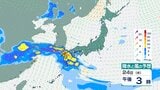 【気象情報】九州北部地方では23日夕方から非常に激しい雨が降り大雨となるところも…24日には1時間に佐賀県で50ミリ　長崎県・熊本県で70ミリの降水予想　土砂災害に厳重に警戒、低い土地の浸水や河川の増水や氾濫に警戒を【雨と風のシミュレーション】　|　富山のニュース｜天気・防災｜チューリップテレビ