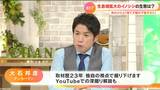 生息域が拡大するイノシシの生態は? 見かけたら「慌てず騒がず後ずさり」 | 名古屋・愛知・岐阜・三重のニュース【CBC news】 | CBC web