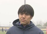 サッカー日本代表 長野市出身の田中聡選手が選出 ドイツ1部ブンデスリーガのシャルケで活躍 松本山雅FCで活躍した前田大然選手も選ばれる ウルグアイなどと国際親善試合に臨む | SBC NEWS | 長野のニュース | SBC信越放送