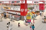 スーパー「ロピア・広島パセーラ店」は4月3日に開店　牛一頭買いの「コウネ」で焼肉を展開　西日本初で最新VR駆使の大型XR体験施設が「パセーラ」に出店へ　　|　RCC NEWS | 広島ニュース | RCC中国放送