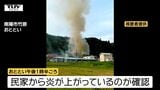 南陽市の住宅火災 発見された遺体はこの家に住む男性(78)と確認(山形) | 山形のニュース│TUYテレビユー山形