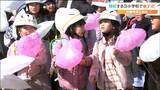 児童数減少で3つの小学校が閉校「最後の登校日」笑顔でありがとう、大好きだよ! 宮城・石巻市 | 宮城のニュース│tbc NEWS│tbc東北放送