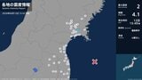 宮城県で最大震度2の地震　宮城県・石巻市|TBS NEWS DIG
