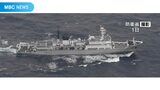 中国海軍の測量艦　屋久島の南で領海侵入　周辺海域の侵入は今年４回目　鹿児島県　|　鹿児島のニュース｜MBC NEWS｜南日本放送