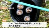 約4500メートル 8トンの電力用ケーブル窃盗 カンボジア国籍の男を逮捕 動機は売却目的か(山形) | 山形のニュース│TUYテレビユー山形