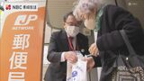 年金支給日に防犯キャンペーン 2023年のニセ電話詐欺被害額 11月末時点で約2億8700万円 この5年間で最多【長崎県】 | 長崎のニュース | 天気 | NBC長崎放送