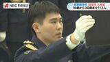 「県民の安全を守る力強い警察官に」長崎県警察学校に18歳から30歳までの初任科生112人が入校|TBS NEWS DIG