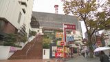 「最後と聞いてびっくり」渡辺通ゴールド免許センター 閉鎖 12月16日に博多区千代に移転 | 福岡のニュース|RKB NEWS|RKB毎日放送