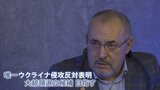 ロシア 唯一の“反戦候補” きょう出馬可否判断へ 「全世界が署名の列を見たはずだ」|TBS NEWS DIG