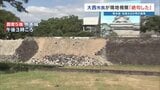 熊本城の“完全復旧”さらに遠のく可能性 石垣40か所、建物8か所に被害確認 絶句する大西市長 2026年熊本地震 | 熊本のニュース|RKK NEWS|RKK熊本放送