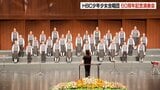心を一つにハーモニー響かせ60年『HBC少年少女合唱団記念演奏会』特別ゲストにソリストの増田享子さんと阿部蒼平さん | 北海道のニュース|HBC北海道放送
