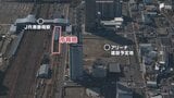 「日常的にここに来ていただける場所に」JR東静岡駅北口に建設予定のアリーナ隣接地に商業施設やホテルなど整備へ 市有地を売却・貸し付けの方針＝静岡市|TBS NEWS DIG
