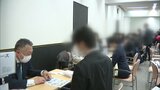 障害者就職相談会 | 福岡のニュース|RKB NEWS|RKB毎日放送