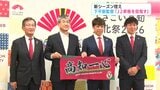 新シーズンを前に市長訪問 高知ユナイテッドSC下平新監督「選手たちの反応が良いので非常にやっていて楽しい。J2昇格目指す」【高知】 | 高知のニュース・天気|KUTV NEWS | KUTVテレビ高知
