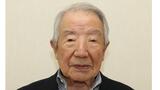 【被爆者代表】「平和への誓い」は93歳・横浜在住の男性 過去最高齢 長崎平和祈念式典・被爆80年 | 長崎のニュース | 天気 | NBC長崎放送