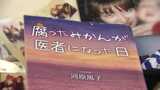 「経験したから共感できる」元非行少女の小児科医「みらい外来」　暗闇でもがく子供たちに寄り添う医師の思い|TBS NEWS DIG