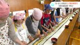 毎年恒例「なが~い巻き寿司作り」今年は何mに?目指すは過去最長23m超え!|TBS NEWS DIG