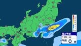 【大雨情報】関東甲信ではきょう18日夜遅くにかけて雷を伴う非常に激しい雨か 北陸では夕方にかけて土砂災害など注意警戒【3時間ごとの雨シミュレーション・18日正午更新】|TBS NEWS DIG