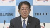 16年ぶりに自民から起用の金子新国交大臣「国民の皆様の命と暮らしを守り、国土交通省の任務に全力尽くす」就任会見で意気込み語る|TBS NEWS DIG