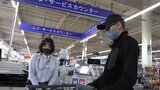 尿素などの化学物質は爆発物の原料になる恐れも ホームセンターで大量購入の不審者に備えたテロ対策訓練 岩手・遠野市|TBS NEWS DIG