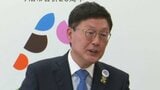 マップで市の施設に「ナイジェリア保護区」 “ホームタウン”誤情報で嫌がらせも… 市は「移民が増えて治安が悪化するといったものではございません」 愛媛・今治市 | 愛媛のニュース - Nスタえひめ|あいテレビは6チャンネル
