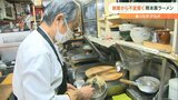 大分市で「熊本ラーメン」創業から700円 味と値段を守り続ける店主のぶれない思い | 大分のニュース|OBS NEWS|大分放送