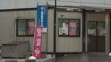 千鳥屋本家グループ　民事再生法の適用を申請　負債総額は約22億6800万円　「千鳥饅頭」メイン商品の老舗菓子メーカー　|　福岡のニュース｜RKB NEWS｜RKB毎日放送