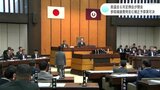 6月高知県議会閉会 参院補選費5億8000万含む補正予算案可決 | 高知のニュース・天気|KUTV NEWS | KUTVテレビ高知